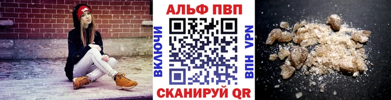мориарти состав  Орёл  Alfa_PVP мука  наркота 
