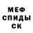 КЕТАМИН VHQ theVideoDart