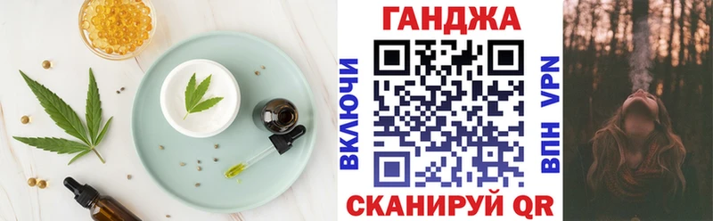 MEGA tor  Орёл  Еда ТГК конопля  цены  