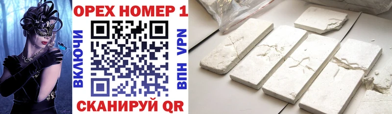 Кокаин 97%  Орёл 