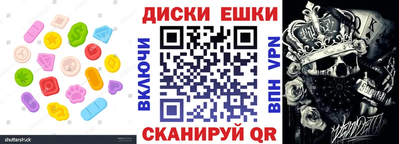 OMG как войти  Орёл  Экстази DUBAI 