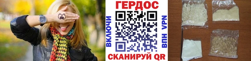 наркотики  Орёл  ГЕРОИН VHQ 