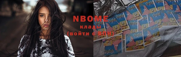 мяу мяу кристалл Абдулино