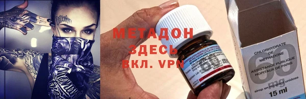 меф VHQ Абаза