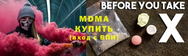 гашик Абинск