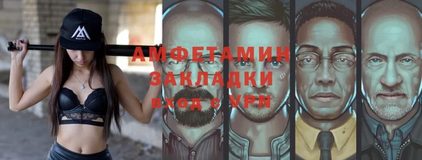 мефедрон мука Алексеевка