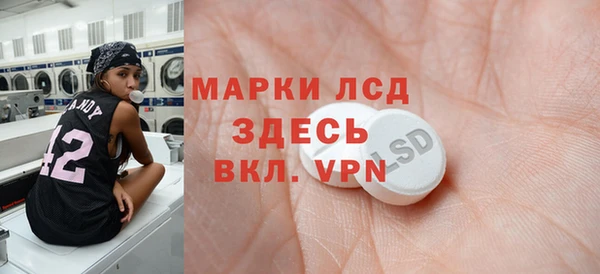 гашик Абинск