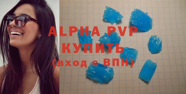 мяу мяу кристалл Абдулино