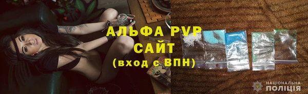мяу мяу кристалл Абдулино