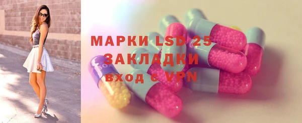гашик Абинск