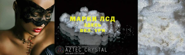 гашик Абинск