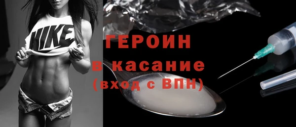 гашик Абинск