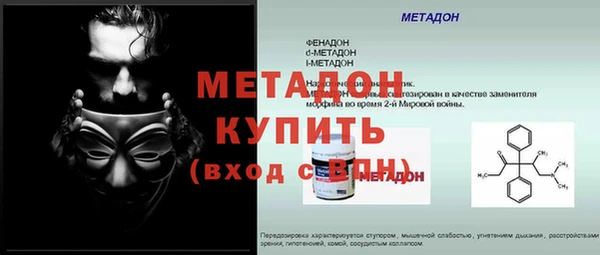 меф VHQ Абаза