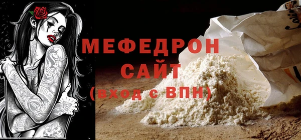 меф VHQ Абаза