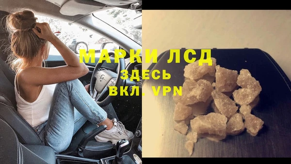 соль курить ск Алексин