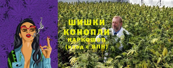 мяу мяу кристалл Абдулино