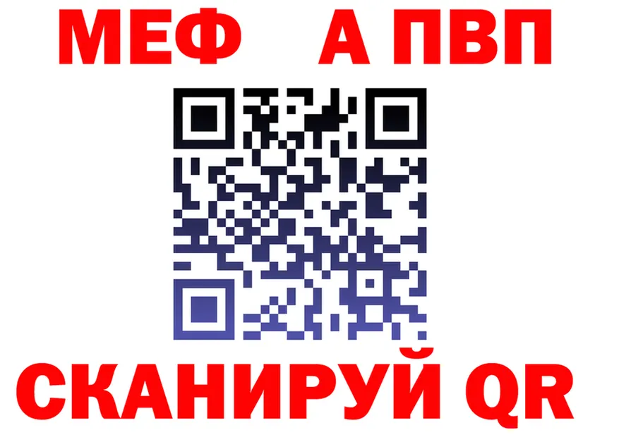МЯУ-МЯУ мука ТОР площадка omg Орёл