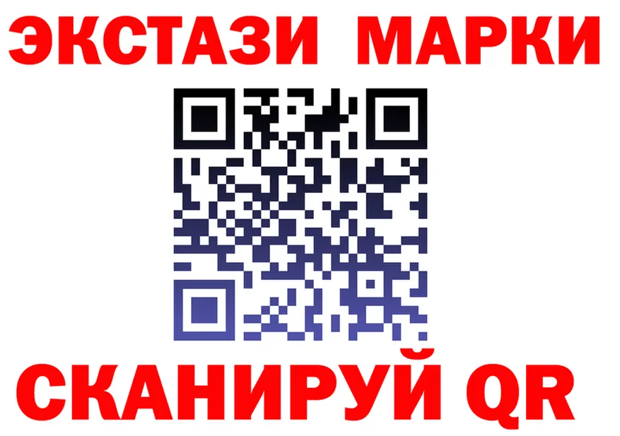 Марки N-bome 1500мкг ссылки shop блэк спрут Орёл