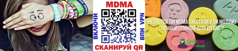 MDMA crystal наркота Орёл