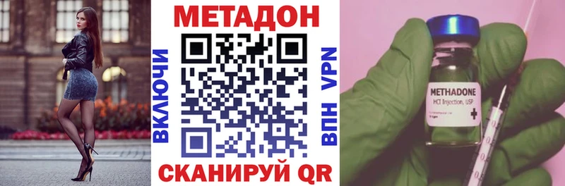 Метадон VHQ  Орёл 