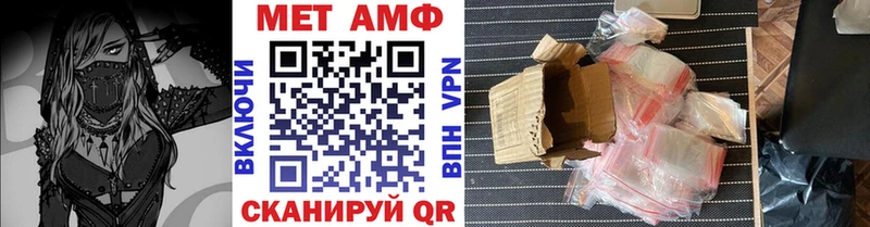 Метамфетамин кристалл Орёл