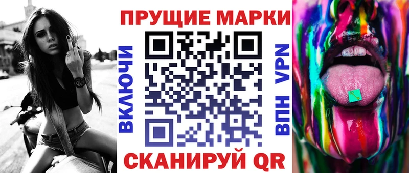 наркотики  Орёл  Марки 25I-NBOMe 1,5мг 