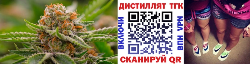 ТГК жижа  кракен ТОР  Орёл 