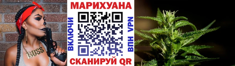 Шишки марихуана семена  магазин    KRAKEN маркетплейс  Орёл 